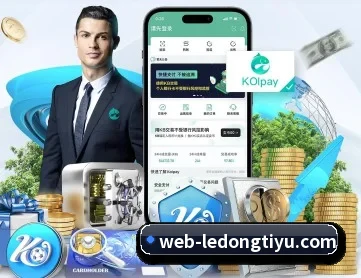 乐动体育 APP(LDSPORTS)