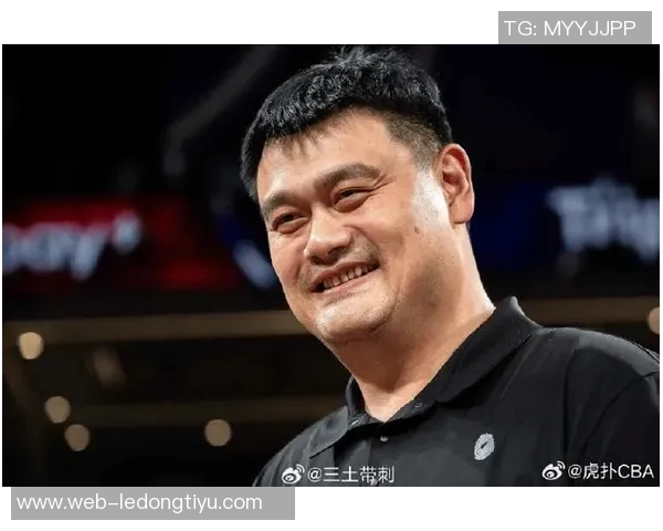 姚明谈中国篮球改革：借鉴NBA经验重视自身传承与发展