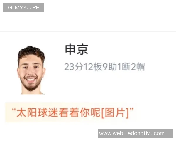 五年级数据对比申京表现优于约基奇进攻防守全面发展