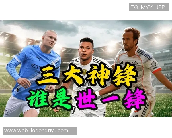 世欧预选赛射手榜更新哈兰德独占鳌头凯恩姆巴佩C罗紧随其后 世欧预选赛射手榜更新哈兰德独占鳌头凯恩姆巴佩C罗紧随其后