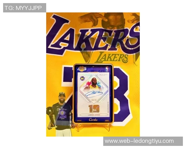 詹姆斯湖人时期签名NBA球星卡即将发售引发球迷热潮 詹姆斯湖人时期签名NBA球星卡即将发售引发球迷热潮